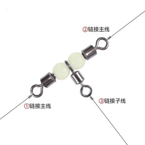 ตัวเชื่อมต่อแบบหมุนสำหรับตกปลาในน้ำเค็มขนาด 1-5/16 นิ้ว รุ่น Figure Eight Luminous Splitter พร้อมลูกปัดสีขาวและแกนทองแดง - Product Image 4