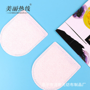 แผ่น<span class=keywords><strong>ส</strong></span>ำลีเช็ดเครื่อง<span class=keywords><strong>ส</strong></span>ำอางรูปตัวยู <span class=keywords><strong>ส</strong></span>ีขาว แบบมีช่องใ<span class=keywords><strong>ส</strong></span>่ 3 ชั้น กันน้ำ ใช้แล้วทิ้ง ขนาด 7*8.5 ซม. 80 แกรม 50 ชิ้น/แพ็ค - Product Image 3