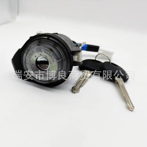 Interruptor de encendido Hyundai 819052H230 819202HB00 para Elantra HD 06, pieza de repuesto - Product Image 4