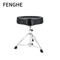 Tabouret de batterie DA140 avec siège rembourré - Hauteur réglable