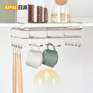 Estante de cocina de acero inoxidable Ripai con ganchos para tazas y utensilios, no requiere perforación, organizador de almacenamiento multifunción - Product Image 1