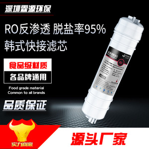 Cartucho de filtro de membrana de ósmosis inversa de 60,0 Mm para purificadores de agua, accesorio universal de alta eficiencia - Product Image 5