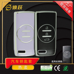 Huanyue OEM ที่หุ้มกุญแจรถเหมาะสำหรับ Chery exeed TX, TXL, LX, Chery Tiggo 7, 5X และ7Pro - Product Image 4