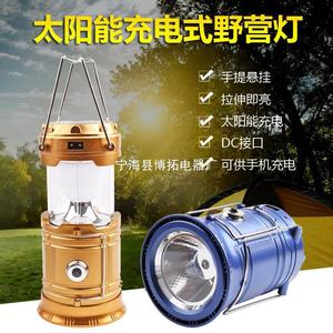 Camping <b>Lantern</b> Led Rechargeable Aluminum Alloy USB Power <b>White</b> Light Outdoor Camping - Product Image 2