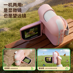 Microscope télescope 2 en 1 pour enfants, jouet éducatif haute définition pour l'extérieur, pour enfants de 4 à 6 ans, jaune, bleu, rose, violet - Product Image 5