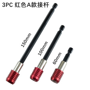 Red A Model Extension Rod 60mm 100mm 150mm Hex Socket Metric Chromium Vanadium Steel Right Hand Threaded General Industry - Product Image 1