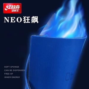 Caoutchouc de ping-pong <span class=keywords><strong>DHS</strong></span> <span class=keywords><strong>Hurricane</strong></span> <span class=keywords><strong>3</strong></span> NEO ensemble National éponge bleue Tennis de Table Caoutchouc Ping-pang caoutchouc tennis de table - Product Image 3
