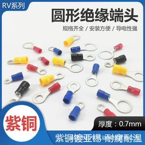 ขั้วต่อสายไฟแบบวงแหวนสำหรับวิศวกรรมเคมี RV 1.25-6 มม. 3.2-12 มม. ทองแดงบริสุทธิ์ แบบหุ้มฉนวนสำเร็จรูป สไตล์ยุโรป สำหรับการเดินสายไฟแบบกดเย็น - Product Image 5