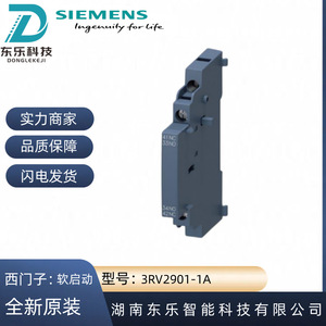 Accessoires pour disjoncteurs Siemens, contacts auxiliaires 3RV2901-1A/3RV2901-1E, boîtier moulé pour usage industriel - Product Image 4