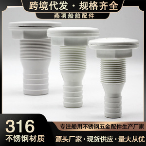 Pompe de cale marine pour yacht avec sortie de drainage efficace, en nylon semi-filament, pour l'eau et les eaux usées - Product Image 2