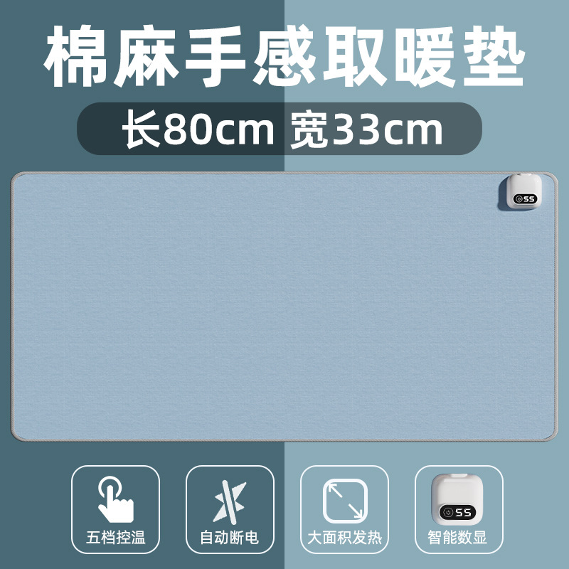 Linen Blue - Large Digital Display with Five Timer Settings