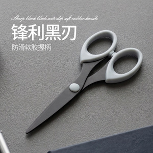 Office Scissors Stainless Steel Blackened 7cm Straight Blade Plastic Handle For Paper Cutting Art Journal Use - Product Image 3