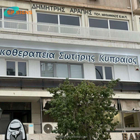 Letrero LED Personalizado de Fabricante SPSIGN, Letrero con Letras Retroiluminadas en 3D, Carteles Publicitarios para Salones de Belleza, Cafeterías, Tiendas de Artículos de Lujo