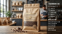 Sacs à café en papier kraft biodégradable écologiques, pochette à fond plat avec valve et fermeture éclair pour l'emballage des grains de café