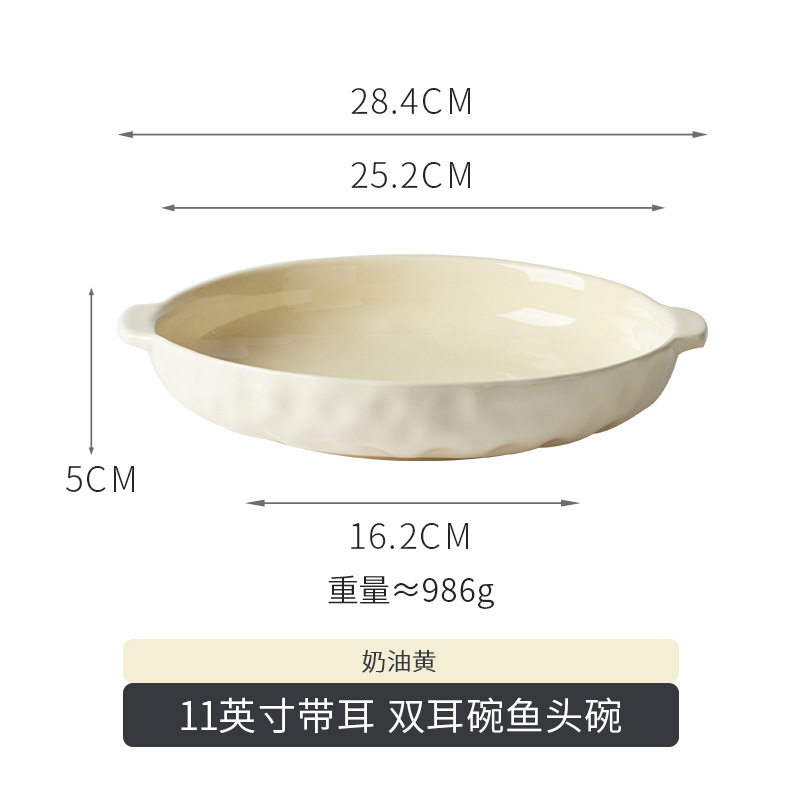 Stone fish head bowl-milk yellow