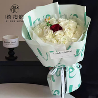 Papier d'emballage floral imprimé LOVE de Xihuanong Yuyin, papier d'emballage imperméable en plastique, DIY, emballage cadeau fait main, fournitures pour fleuristes