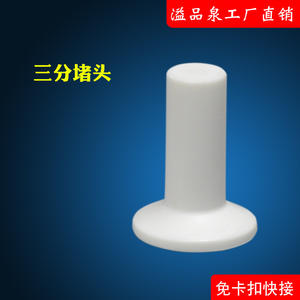 Conector para Purificador de Agua, Conexión Rápida de 3 Puntos, Material Plástico POM, para Sistemas de Ósmosis Inversa, Diámetro de Tubería 38 - Product Image 5