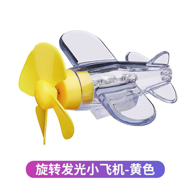 Wind power small aircraft led light [yellow]