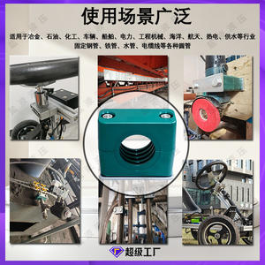 Lightweight Single-Hole Plastic <b>Pipe</b> Clamp Internal Hexagonal Design with GJL*G2 Fitting for Oil Pipelines - Product Image 6