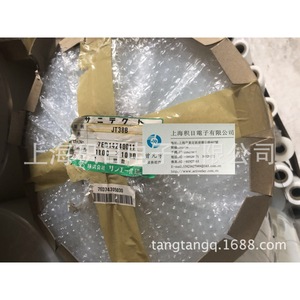 Pac Sankei JT38B 8mm Transparent PE Protective <b>Film</b> For Electronics Packaging - Product Image 1