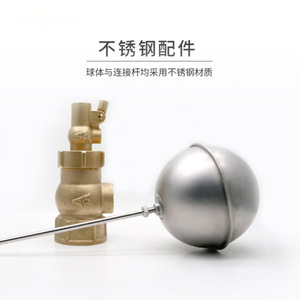 Amico Brass Float Valve DN15 Ball Type Copper Sealing For Water Tower Level Control - Product Image 4