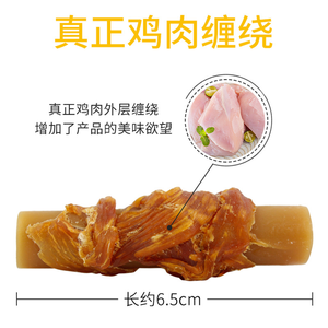 Cane per animali domestici produttore di involtini di pollo naturale rotola ossa mastica il cane aromatizzato alle arachidi tratta spuntini per cani per cuccioli - Product Image 3