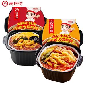 หม้อไฟ400กรัมสำหรับใช้อุ่นผักด้วยตนเอง - Product Image 3