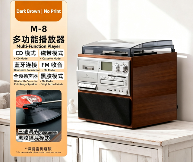 Premium Vintage Style Audio Player Integrated Cassette Recorder CD Reader BT Receiver for Home Office Decoration