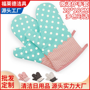 Guantes para horno de 28 cm resistentes al calor para hornear y usar en el horno con diseño de lunares - Product Image 5