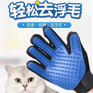 ถุงมือกรูมมิ่งสำหรับแมว ผ้าตาข่ายยาง สำหรับแมวขนยาว อุปกรณ์อาบน้ำและกำจัดขนสัตว์เลี้ยง สีฟ้า - Product Image 3