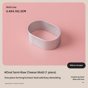 Moldes Grandes para Pastel <span class=keywords><strong>de</strong></span> Trampolín, Herramienta para Freír Mousse, Repostería, Postres, Suministros <span class=keywords><strong>de</strong></span> Cocina y Panadería - Product Image 6