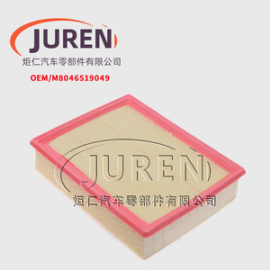Filtre à air Juren M8046519049 pour Zotye M300 Haval H2S H6 Weipai VV5 - Product Image 3