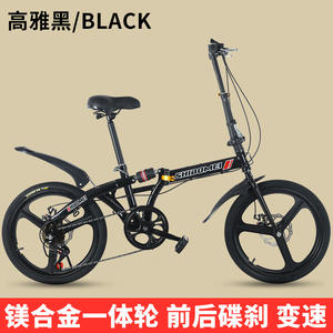 Bicicleta Plegable Infantil de 16 y 20 Pulgadas, Nueva Moda, 7 Velocidades, con Freno de Disco y Horquilla de Acero, Pedal Ordinario para Niños - Product Image 3