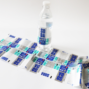 Free Sample Waterproof Heat Sensitive PVC Custom UV Resistant Shrink <strong>Labels</strong> for Water Bottles Cans Juices Tequila Wine Logo - Product Image 4