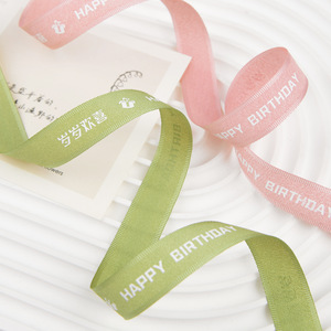 Nine-Colored Ribbon Linen Ribbon Spool 10mm Happy Birthday Printed Solid Color Gift Packaging Birthday Decor - Product Image 4