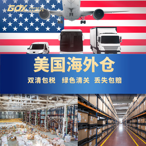 GoX Express Us Special Line Freight Forwarding Chine vers les États-Unis DHL FedEx UPS USPS Livraison par camion - Product Image 3