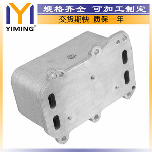 หม้อน้ำเมอร์เซเดส-เบนซ์ อี-คลาส รุ่น 2741880200 ขนาดแกนกลาง 15x9x10 ซม. สำหรับเปลี่ยนซ่อม - Product Image 5