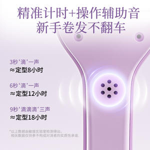 เครื่องม้วนผมไวโอเล็ตเอ้กโรล ขนาด 36 มม. แบบลอนลึก สำหรับผมแห้ง ใช้ไฟฟ้า พร้อมประจุลบ - Product Image 3