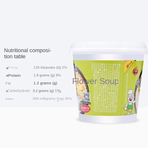 <span class=keywords><strong>Soupe</strong></span> instantanée Su Bo Cup avec chou chinois et fleur de <span class=keywords><strong>la</strong></span> mer 8g, <span class=keywords><strong>soupe</strong></span> aux légumes, carottes, champignons - Product Image 3