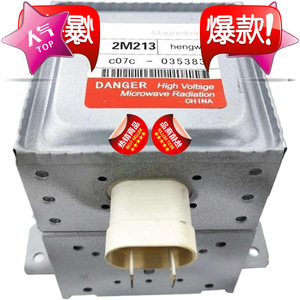 Magnetron de four à micro-ondes 2M213 2M214 2M226 2M246 2M288, pièce de rechange haute tension pour réparation de micro-ondes - Product Image 3