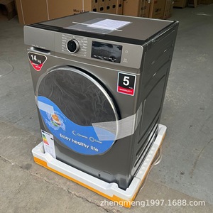 Lave-linge séchant frontal 14 kg avec tambour en acier inoxydable, entièrement automatique, fonction de nettoyage du tambour, usage domestique - Product Image 5