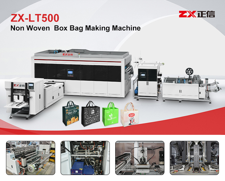 ZX-LT500 Non Woven Bag Making Machine - Multifunctional, Reliable