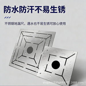 Regla de drenaje de acero inoxidable en forma de U, herramienta universal para colocación de azulejos y perforación, accesorio de construcción - Product Image 3