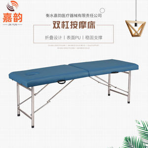 Cama de Masaje Portátil con Altura Ajustable, Cama de Belleza para el Hogar - Venta al por Mayor, Cama de Spa Móvil Original - Product Image 4