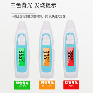 Termómetro Digital Bluetooth al por Mayor de Fábrica para Bebés, Niños y Mascotas, para Mediciones Infrarrojas en el Oído, para Exportación de Comercio Exterior - Product Image 4