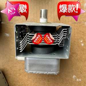 เตาอบไมโครเวฟแมกนีตรอน 2M518J 2M217J M24FB-610 ชิ้นส่วนทดแทนความร้อนภายใน - Product Image 5