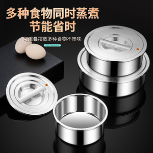 Bol à vapeur en acier inoxydable avec couvercle 316L, épaissi, multi-usages, pour riz et légumes, conduction rapide de la chaleur, usage hôtelier - Product Image 2