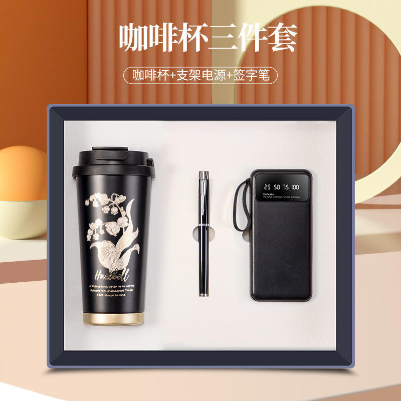 ปากกาลายเซ็น Lily of the Valley Cup 3C Power Bank [ชุดสามชิ้นสีดำ]