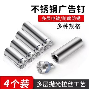 Stainless Steel <b>Wall</b> <b>Nails</b> 016 Indoor Advertising Mirror Fixing Decorative Covers Polished Surface IP54 Weather Resistant - Product Image 5