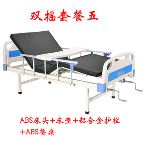 Medical Nursing <b>Bed</b> <b>Single</b> Rocking Manual With Abs Headboard And Aluminum <b>Folding</b> Rails For Elderly Home Care - Product Image 5